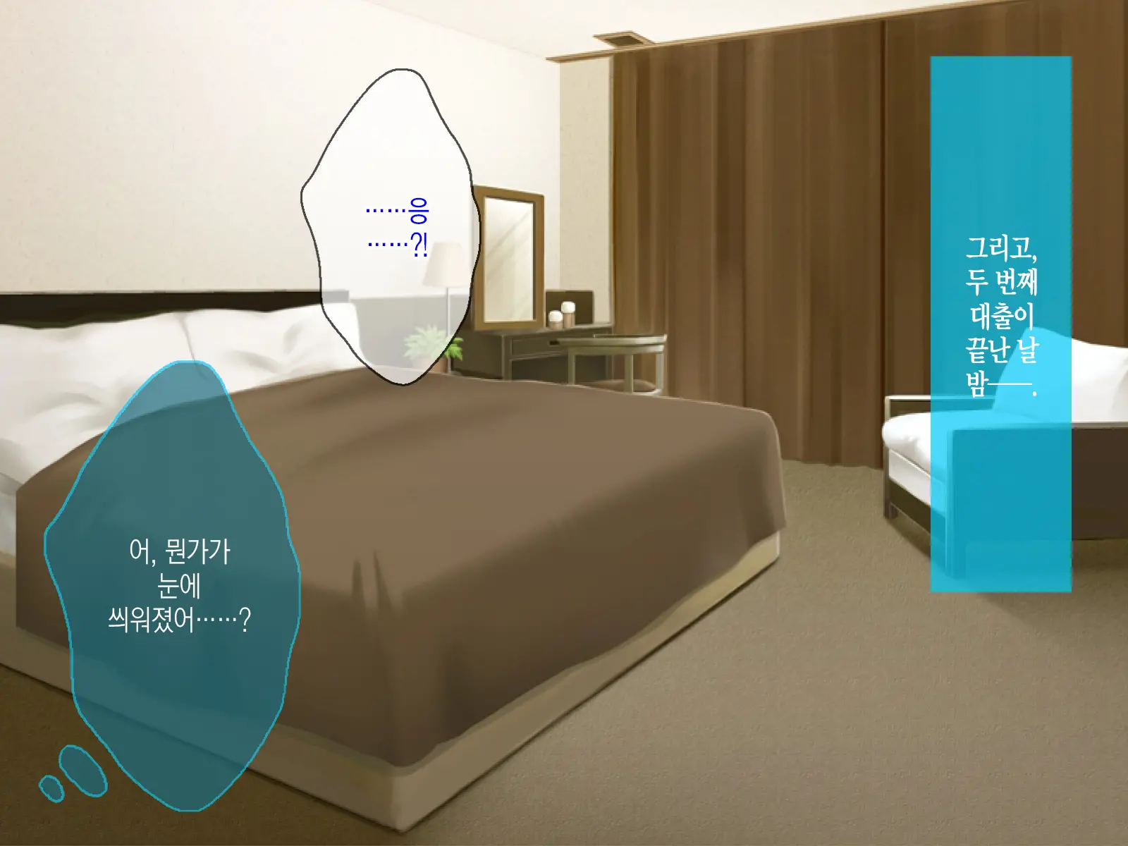 AV Danyuu Ni Kashidashi Tsuma, Marina No Netorase Houkoku - Otto Side- | AV 남배우에게, 대출아내 마리나의 네토라세 보고 - 남편 사이드 -